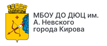 Соревнования среди обучающихся города Кирова «Школа безопасности».
