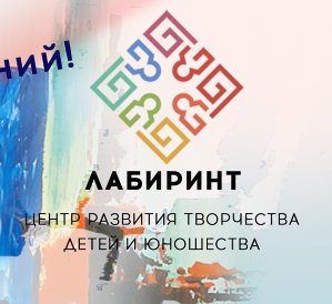 XVII Областной конкурс исполнителей «Назад в будущее».
